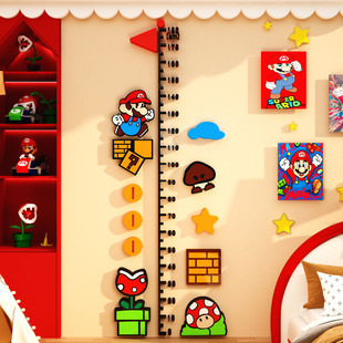 马里奥儿童身高尺测量不伤墙贴纸宝亚克力3d立体房间布置装饰遮丑
