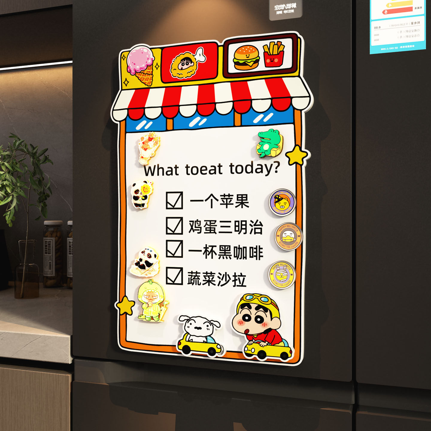 蜡笔小新冰箱留言白板磁贴可擦写记事展示备忘录写字便利贴入户门