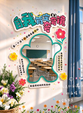 中考班级教室励志标语墙贴