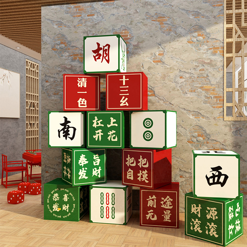 棋牌室装饰画棋艺室布置麻将馆