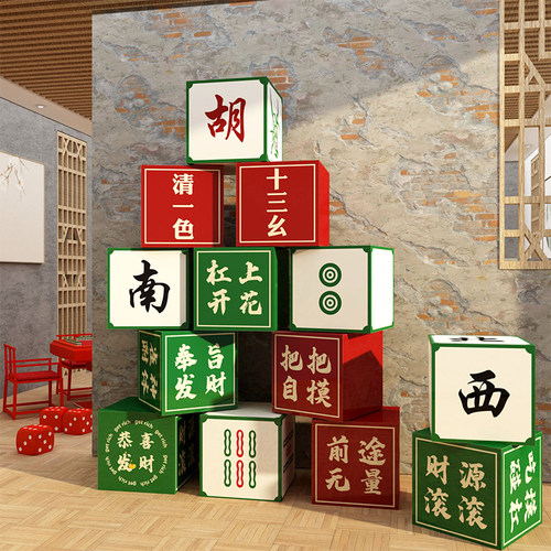 棋牌室装饰画棋艺室布置麻将馆