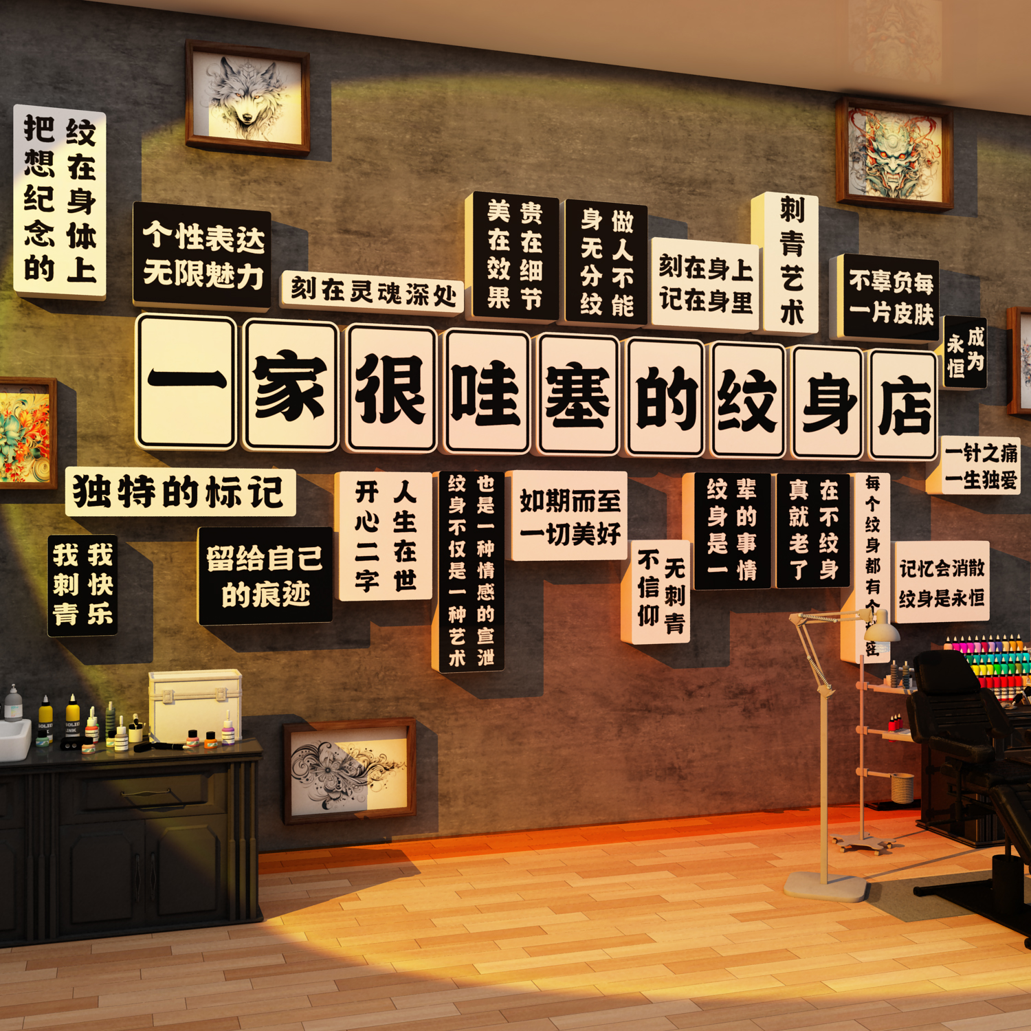 网红纹身店装饰品摆件背景墙面布置玻璃贴广告牌壁挂画刺青工作室