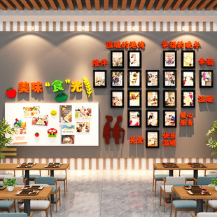 敬养老院文化活动室中心贴画墙面装饰照片背景布置疗护食谱展示栏
