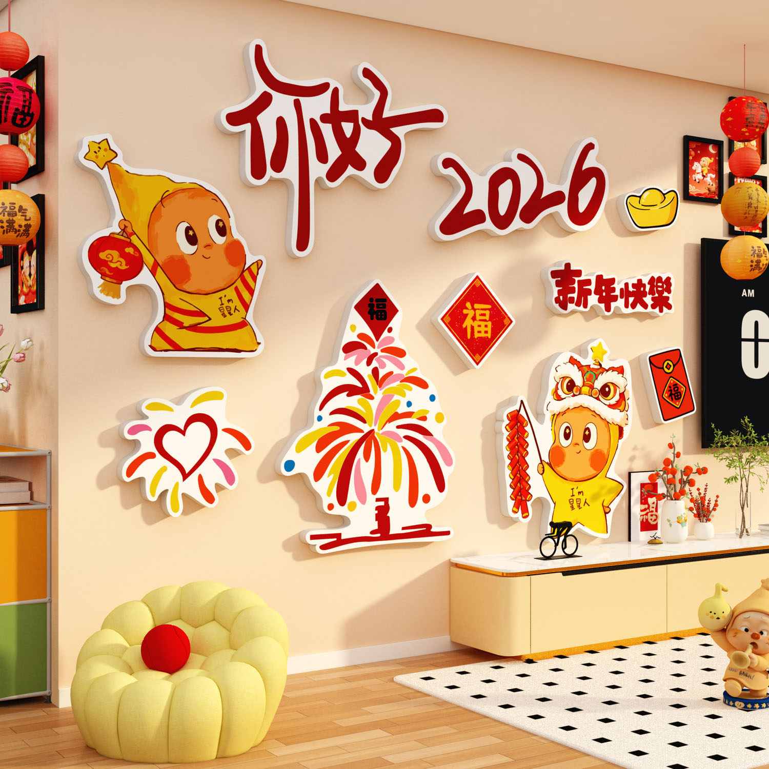 新年装饰品2026过马春节味氛围布置星人电视机背景墙客厅贴纸挂画