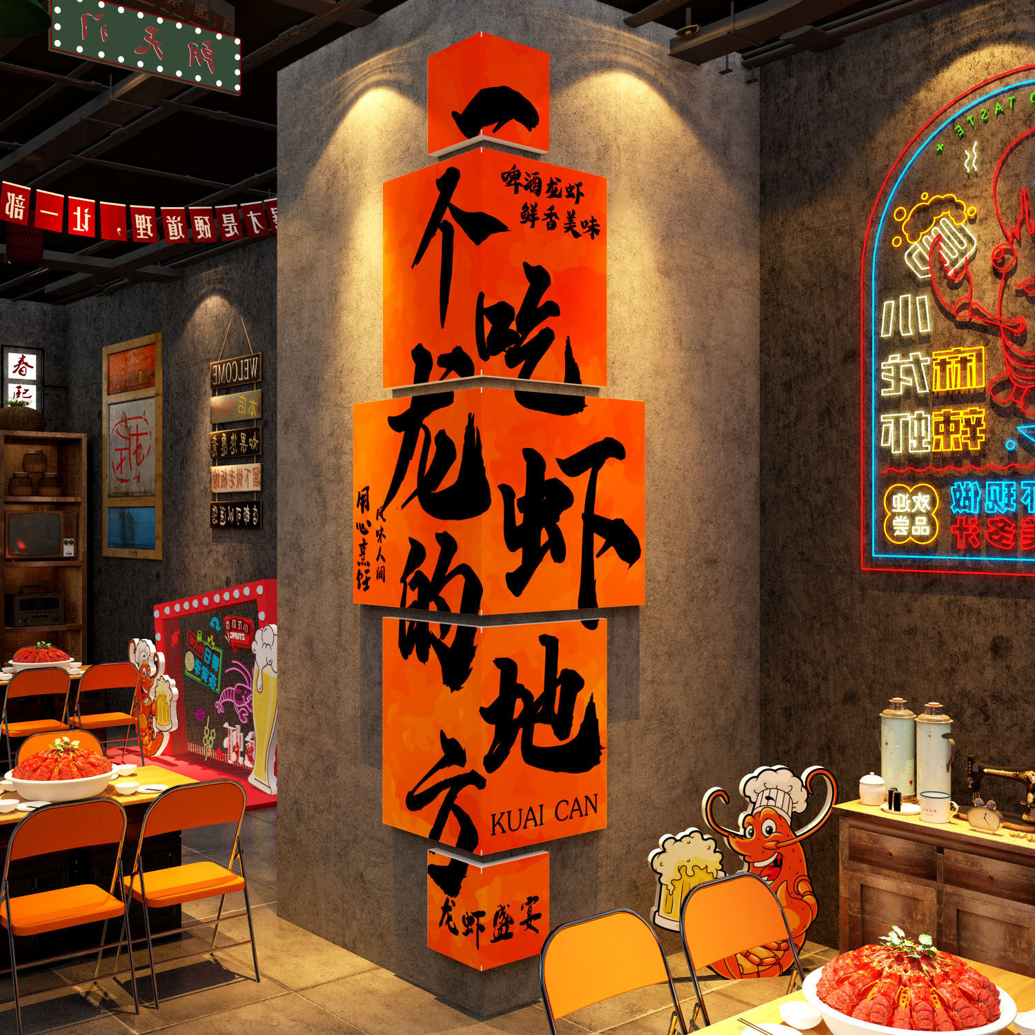 小龙虾店馆墙面装饰烧烤广告牌贴纸布置创意形象海报夜宵背景挂画