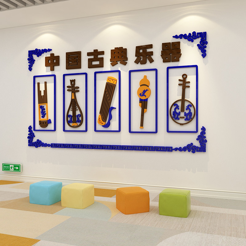 中国风古典音乐教室学校