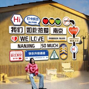 网红打卡拍照区户外背景墙壁面室内外装饰布置摆件露营风路牌贴纸
