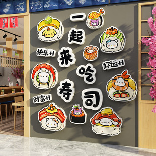 寿司店铺墙面软装饰海报挂壁画日料广告贴纸图片kt板摆摊门头背景
