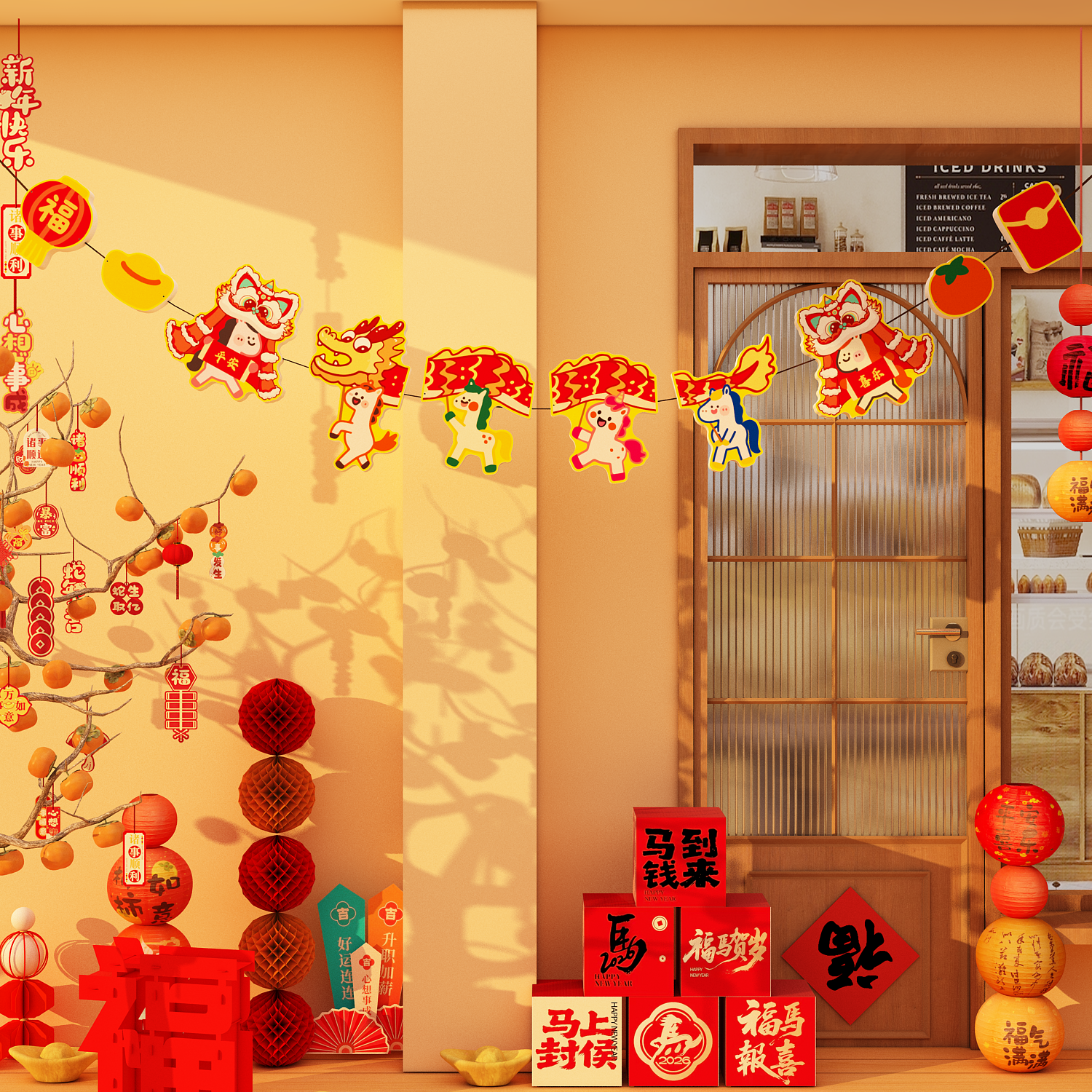 2026幼儿园过新年装饰品氛围布置迎春节墙面背场景打卡马年快乐贴,家居饰品,软装墙贴,淘宝优惠券,粉丝福利购,淘宝优惠卷