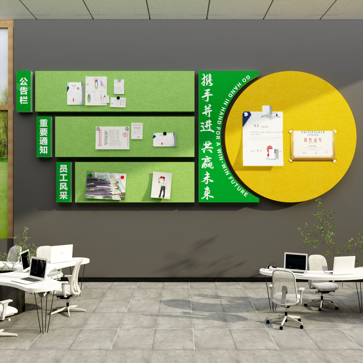 毛毡墙贴公司文化办公室氛围布置