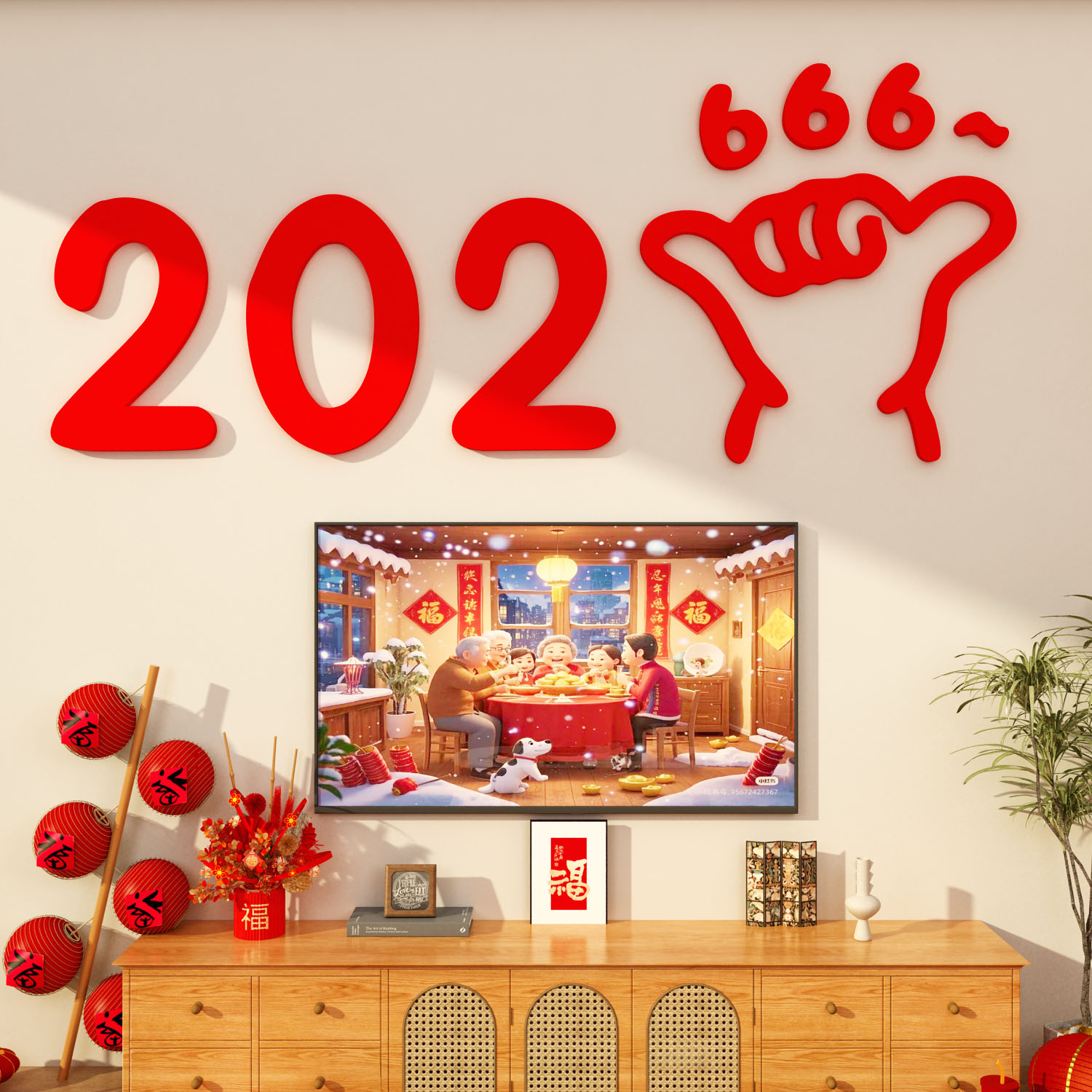过跨马新年快乐电视机背景墙面装饰品画氛围元旦2026春节布置贴纸