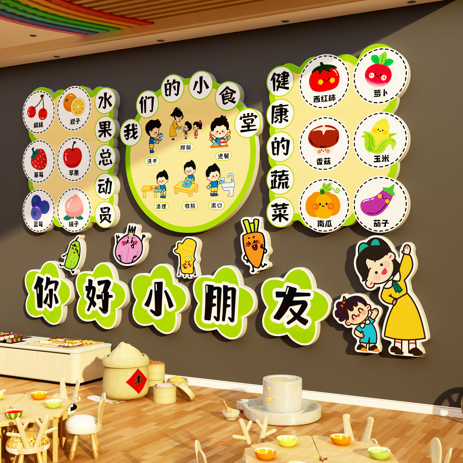 欢迎小朋友幼儿园环创主题成品材料墙面装饰场景布置走廊楼梯文化