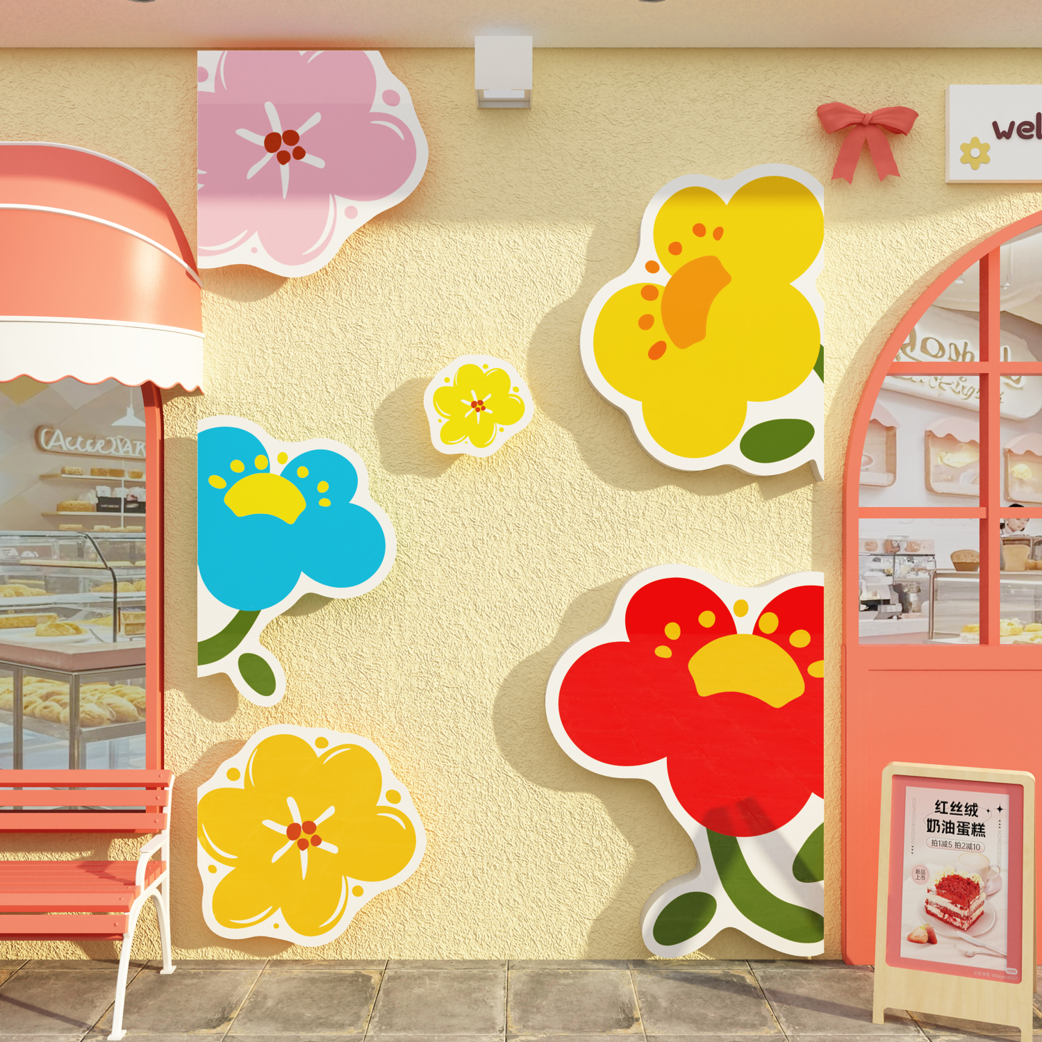 网红打卡拍照区形象背景造景墙壁贴鲜花店氛围布置咖啡奶茶多巴胺