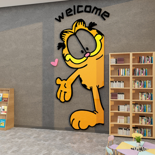 图书阅读角布置装饰教室班级文化墙贴纸阅览区绘本馆环创教育机构