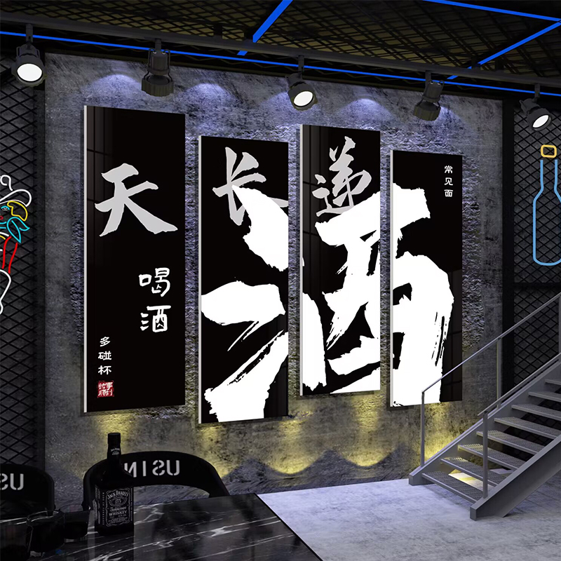 酒吧墙面装饰烧烤店工业风小酒馆