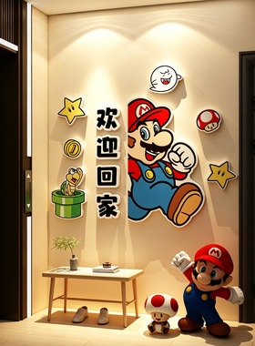 PVC立体墙贴支持定制正品