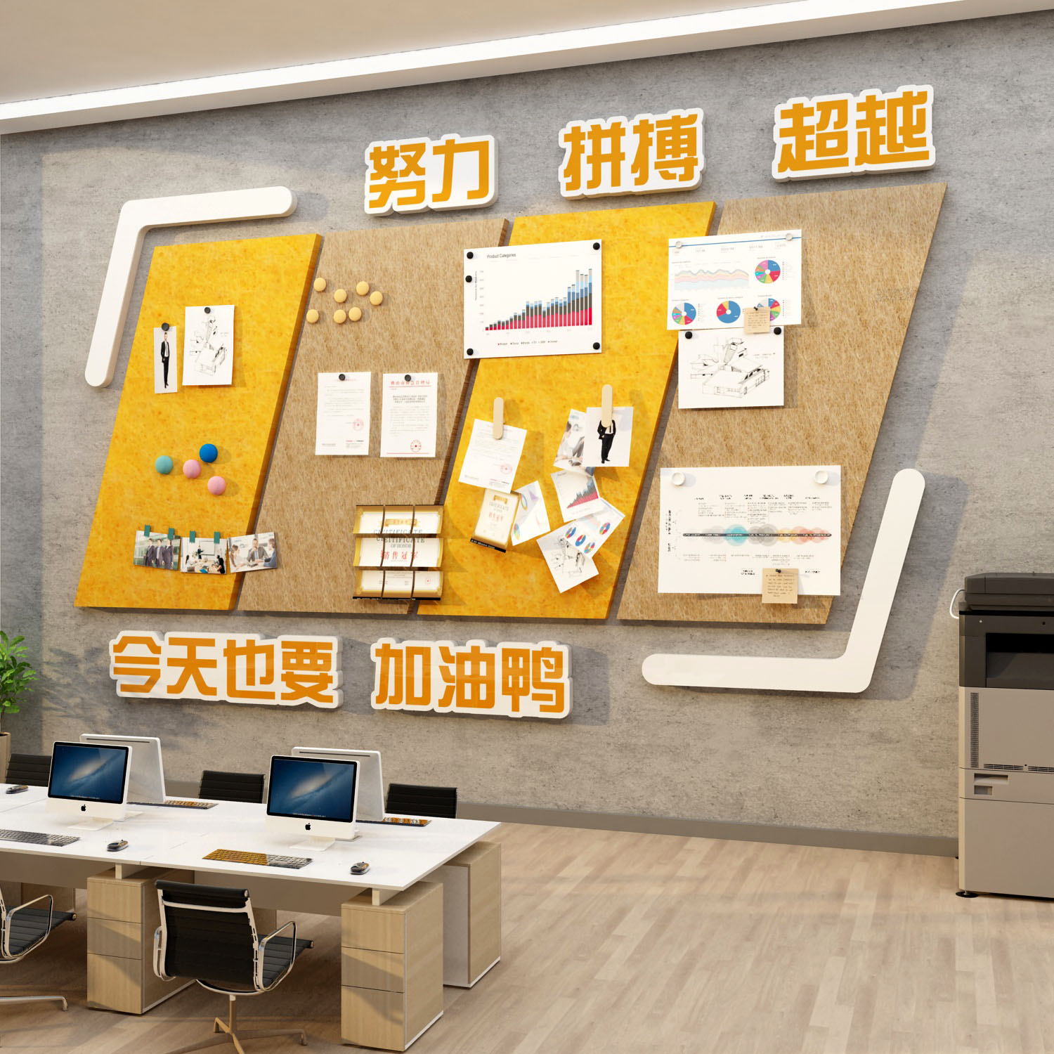 员工风采公告栏展示板办公室墙面装饰司团队企业文化照片荣誉毛毡