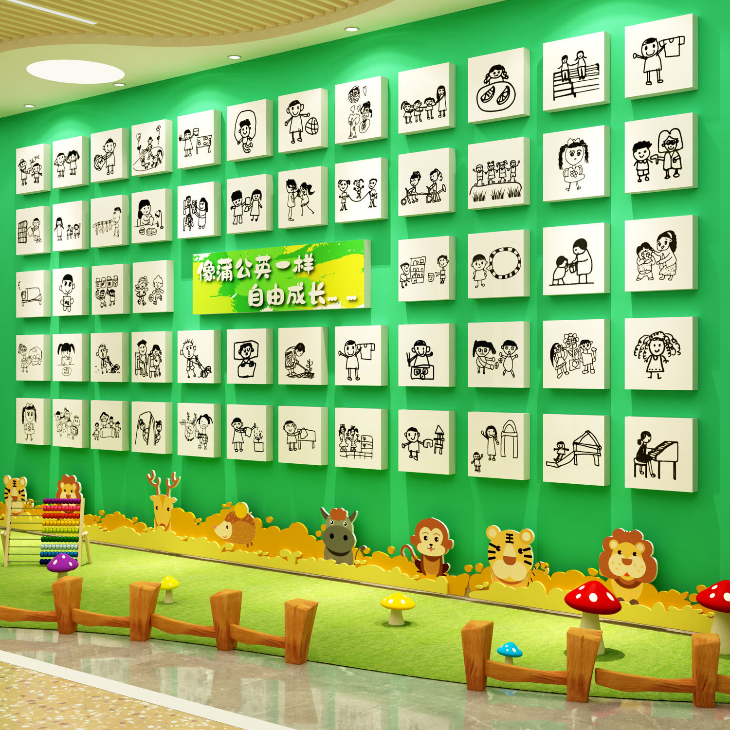 幼儿园墙面装饰环创材料主题成品文化教室布置创意托管班形象走廊
