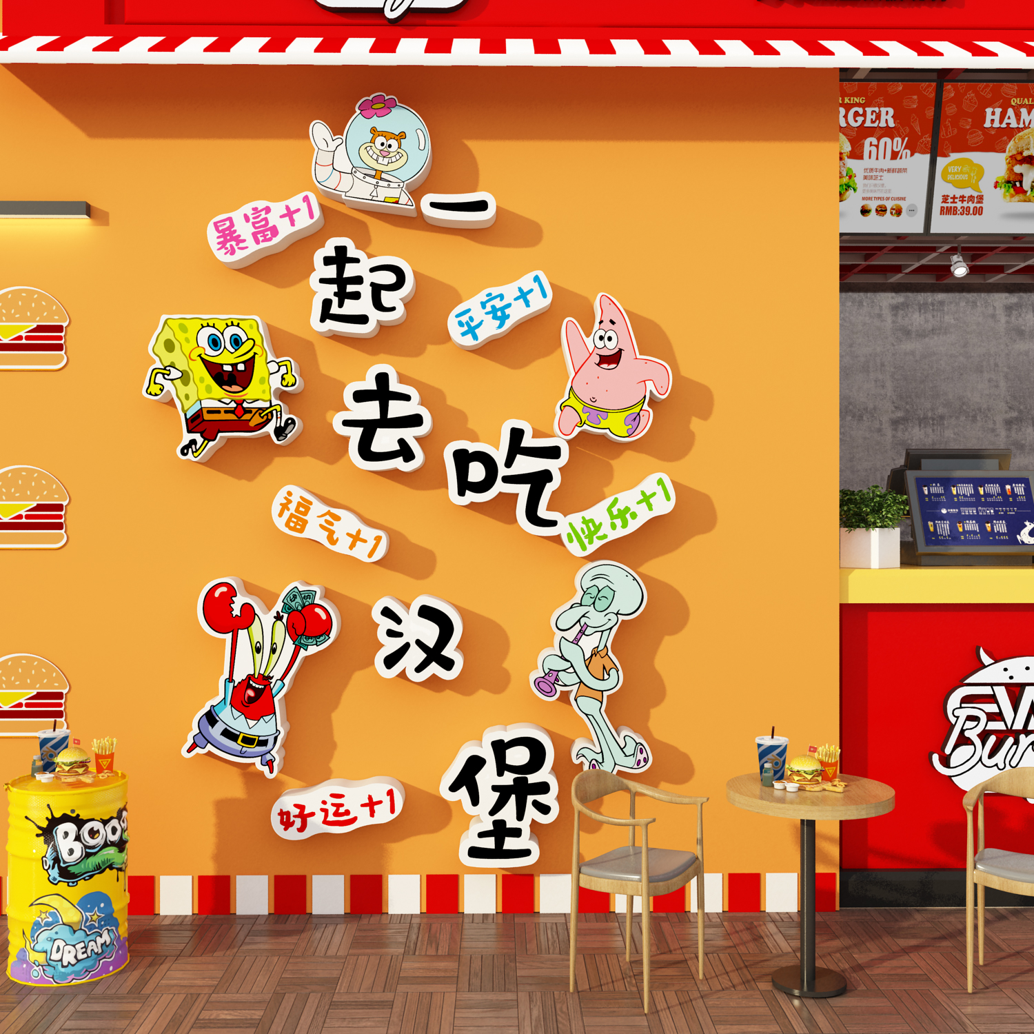 网红汉堡披萨店墙面装饰修炸鸡门头广告贴纸画海报小吃创意海绵宝图片
