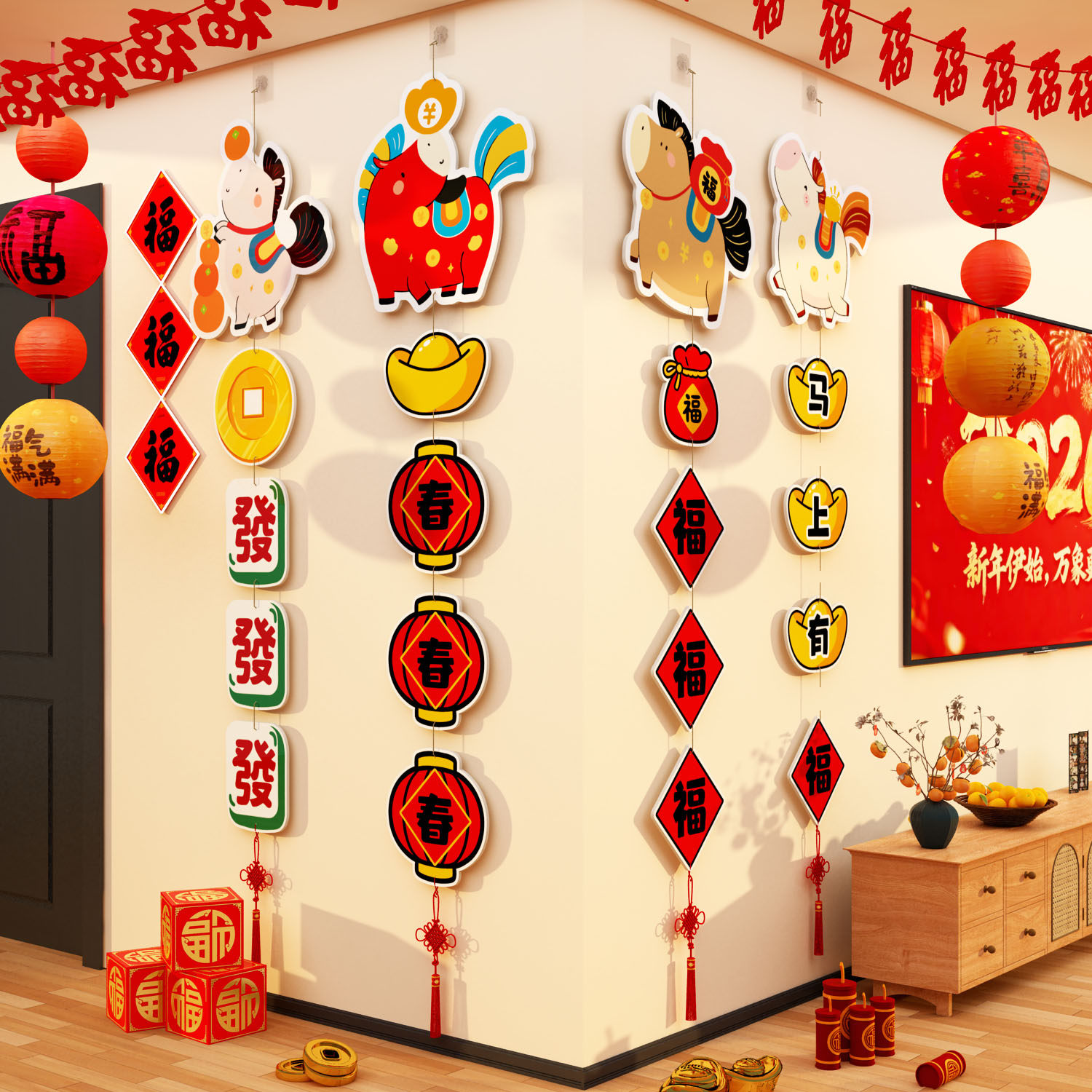2026过新年装饰品电视机背景墙贴画挂件马年春节氛围布置客厅玄关
