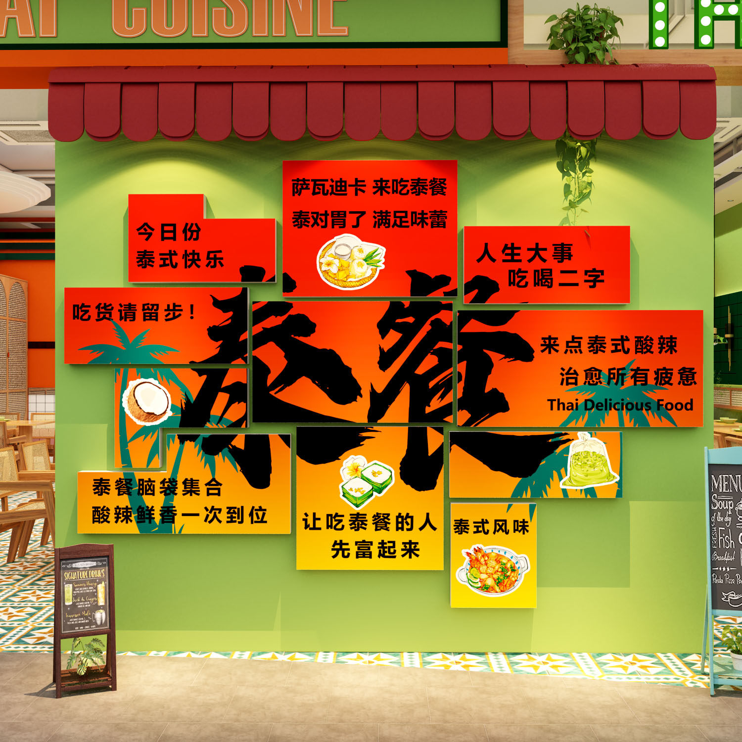 泰国菜餐厅装饰挂画东南亚风格泰式料理店冬阴功火锅海报墙壁布置