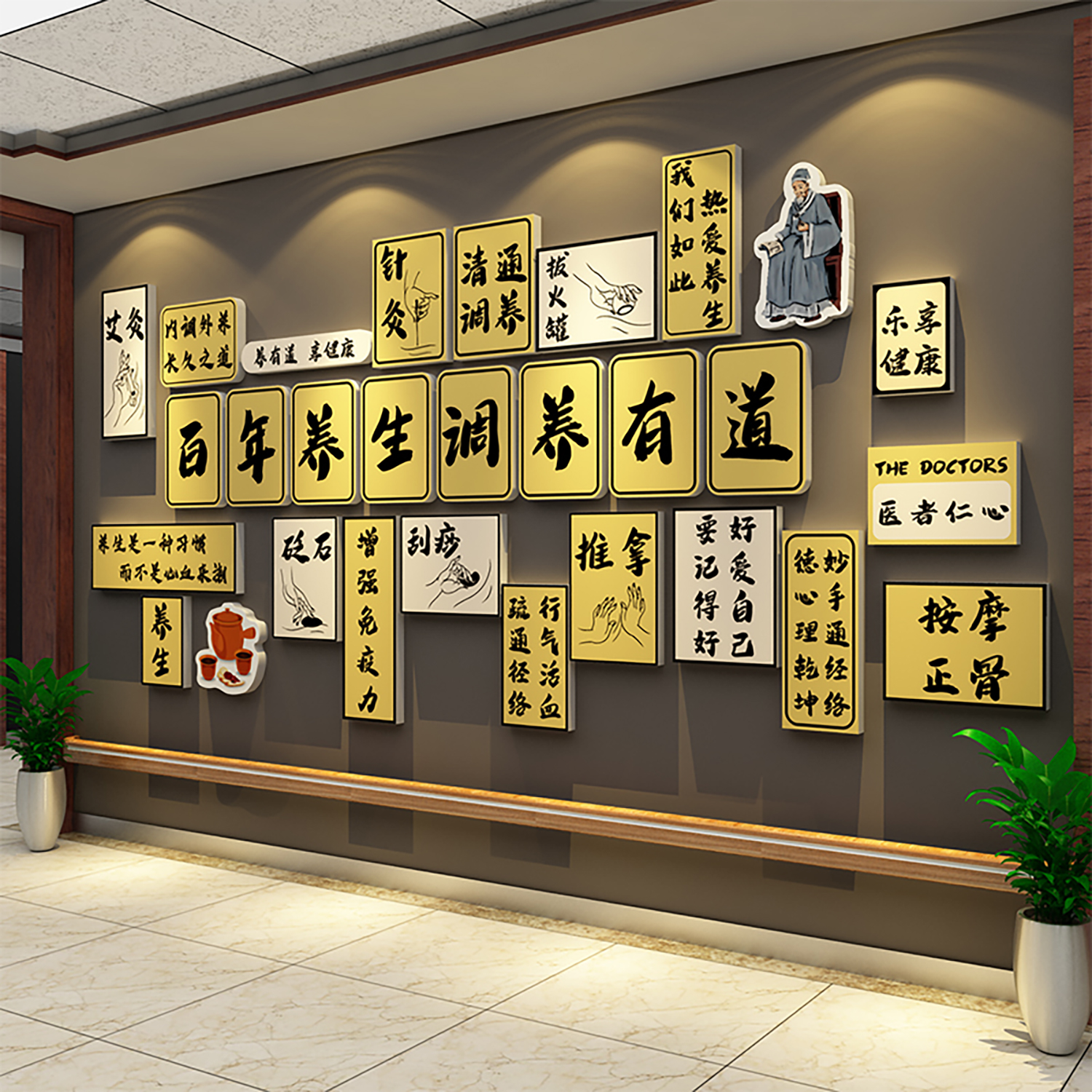 中医阁养生馆氛围布置形象背景墙面装饰美容院挂画文化打造网红