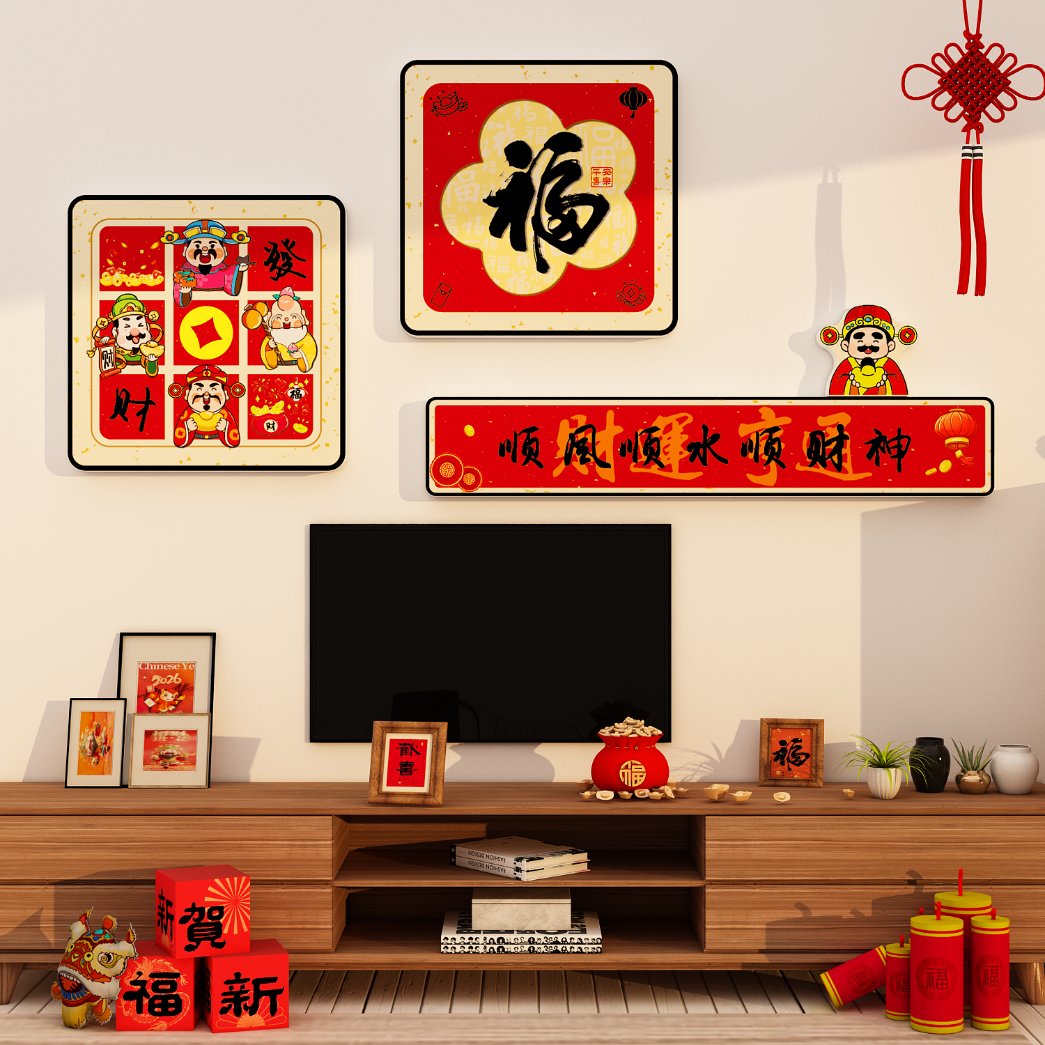 2026过马新年装饰品氛围布置元旦春节电视机背景墙贴挂件客厅玄关