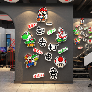 超级玛丽马里奥电脑竞房间墙面装 饰贴纸挂画主机游戏店海报3d立体