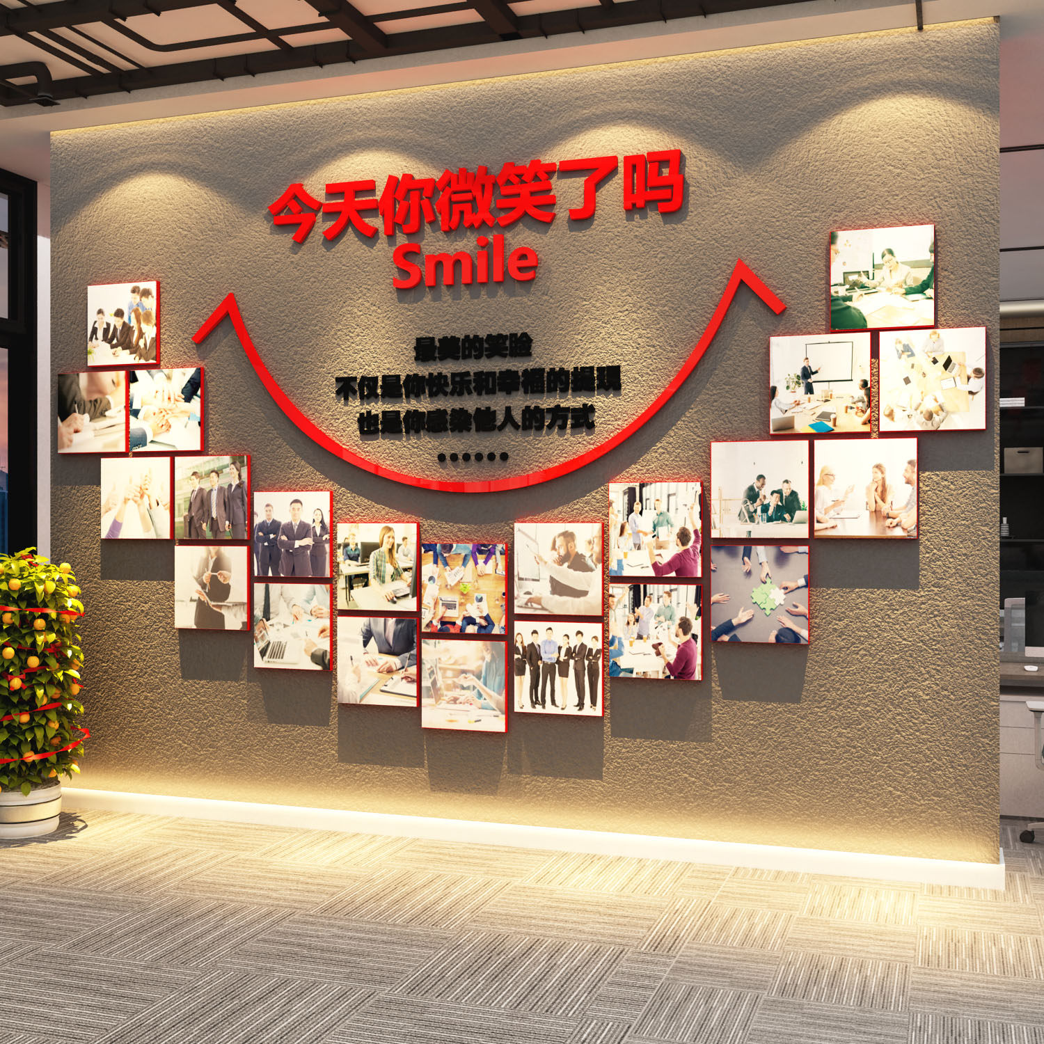 员工风采展示照片办公室氛围布置微笑脸企业公司文化墙面告栏装饰