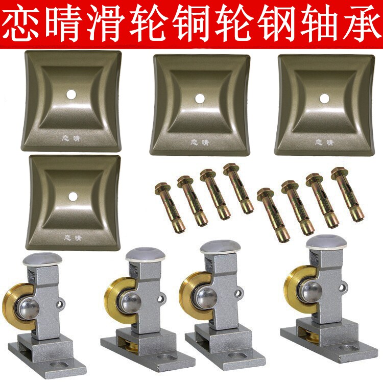 恋晴晒衣架顶盖顶座支架耐用晾衣架配件滑轮阳台升降衣架双杆通用