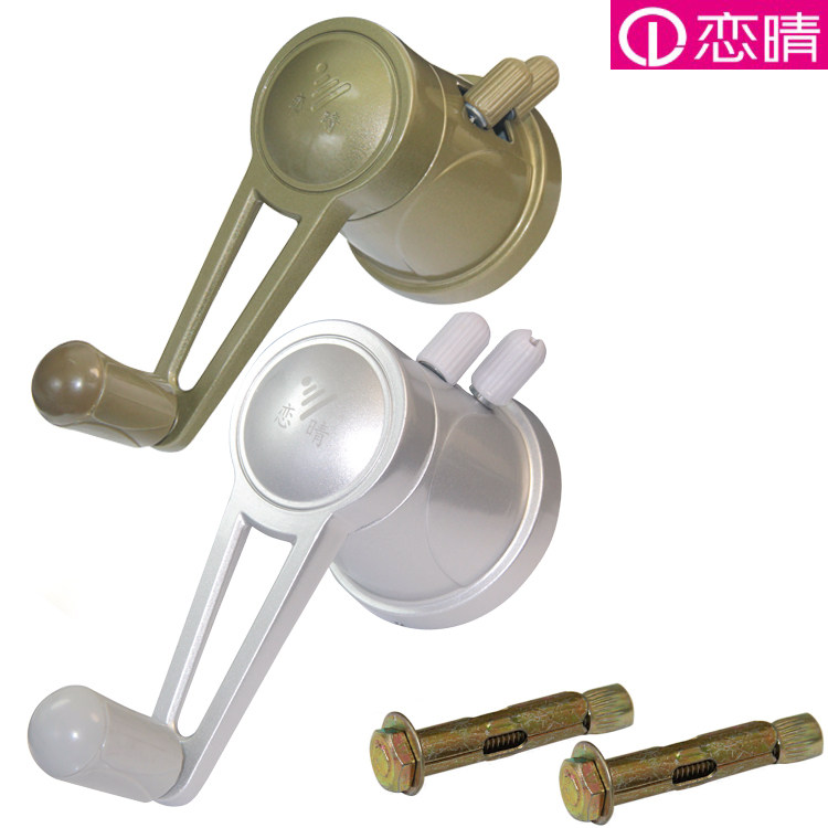 恋晴阳台室内晾衣架手摇手把手柄双杆升降器升降摇把摇手通用包邮
