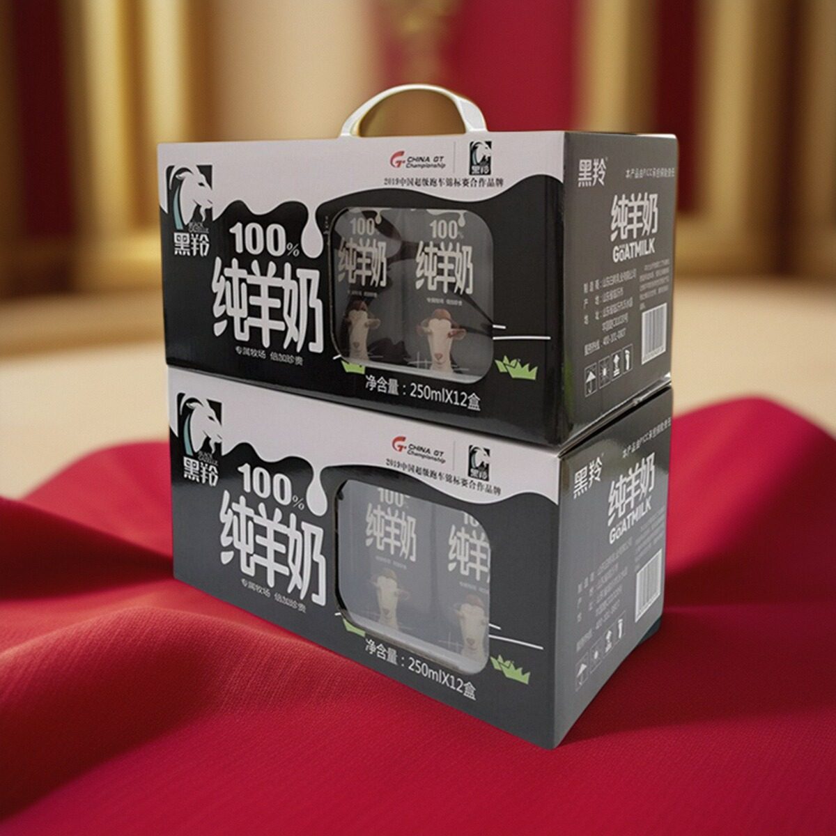 1月新鲜黑羚纯羊奶2箱共24盒高钙无蔗糖0添加适孕妇儿童老人早餐,咖啡/麦片/冲饮,羊奶,淘宝优惠券,粉丝福利购,淘宝优惠卷