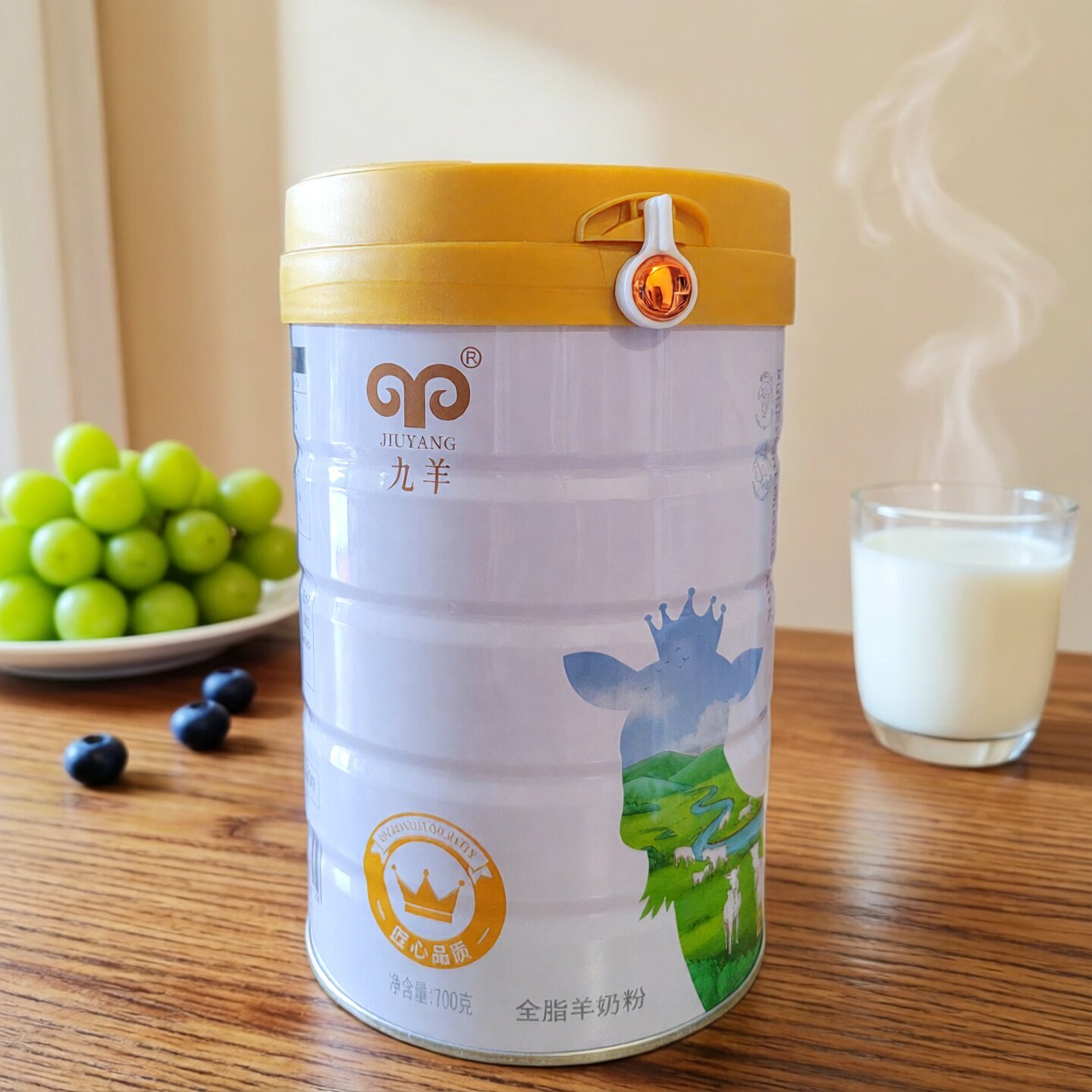 九羊纯羊奶粉700g桶装无添加全脂中老年儿童成人女士纯山羊奶粉
