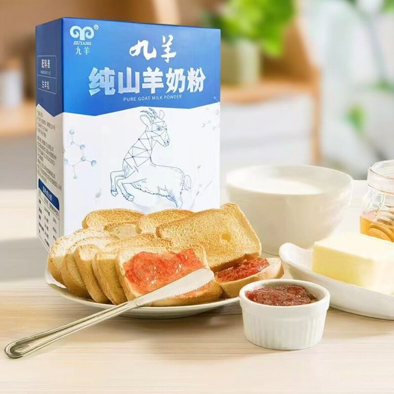 九羊纯山羊奶粉无添加糖孕妇老人学生青年女士全家早餐胜进口牛奶