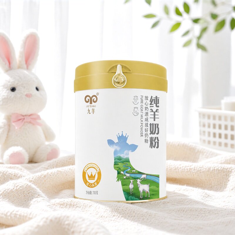 九羊纯羊奶粉700g/400g桶装无添加中老年儿童成人女士纯山羊奶粉