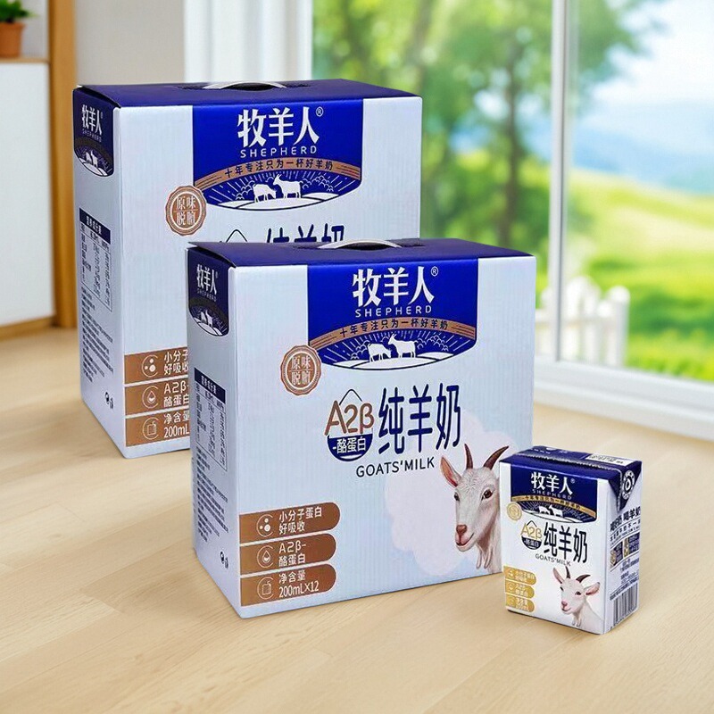 特浓纯羊奶高蛋白钙100%纯无添加