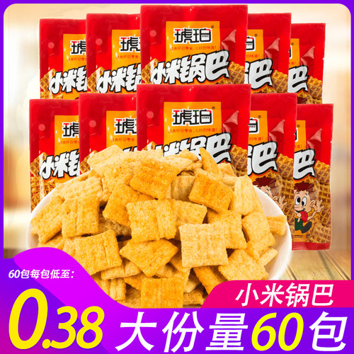 琥珀小米锅巴膨化食品好吃的小时候吃货儿时回忆五毛钱的校园零食