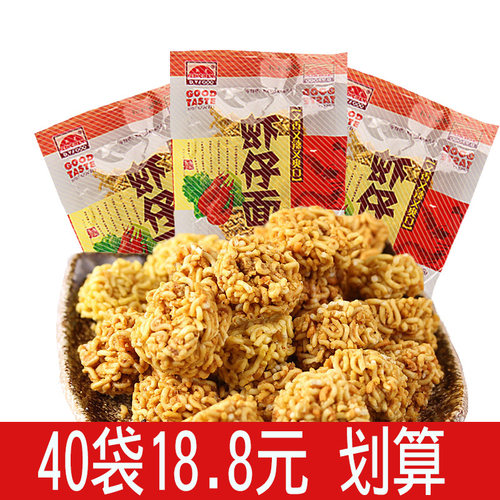 虾仔面方便点心小时候好吃的