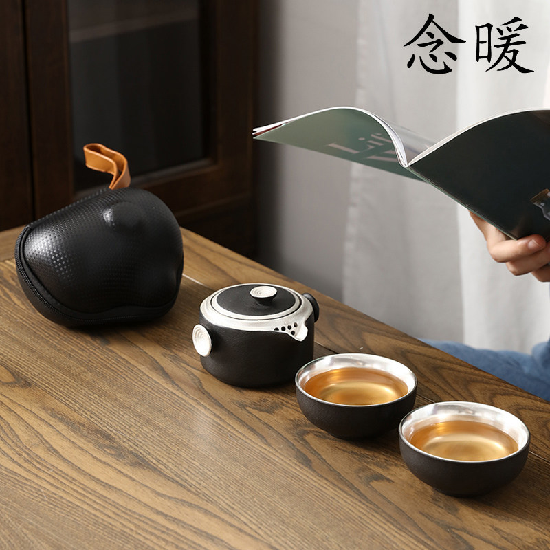 黑陶骨瓷快客杯便携包旅行茶具