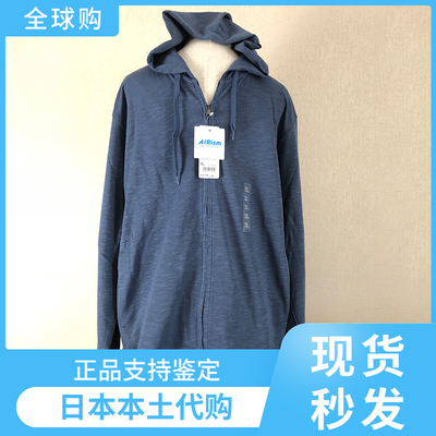 日本购优衣库防晒衣男upf40+长款