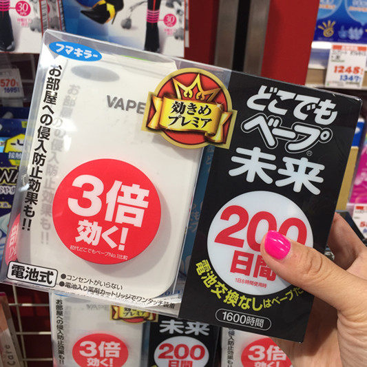 日本vape 电子驱蚊器便携式vepe物理超声波wape蚊香家用室内200天|ruв категории начало ежедневно, дегельминтизация товаров, ультразвуковой репеллент/электронный репеллент - от Buy2taobao.com для оказания профессиональной услуги покупки агента Taobao