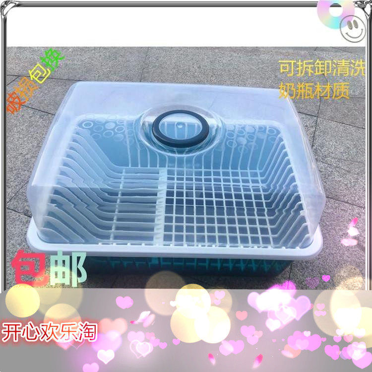 厨房碗柜塑料沥水碗架收纳箱餐具