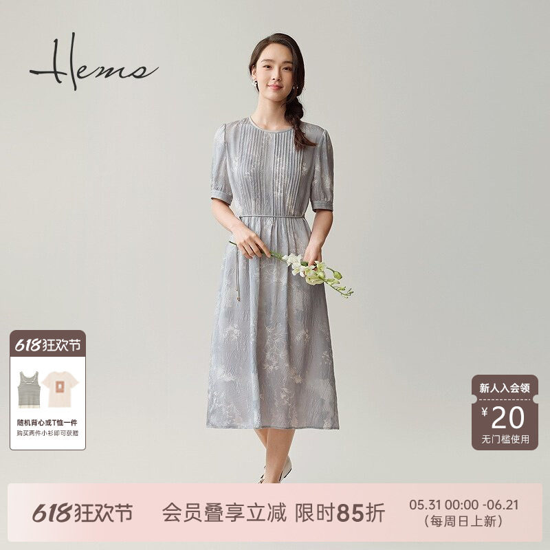 海尔曼斯26春季新款法式优雅定纺优质舒弹桑蚕丝连衣裙女25610C6Q