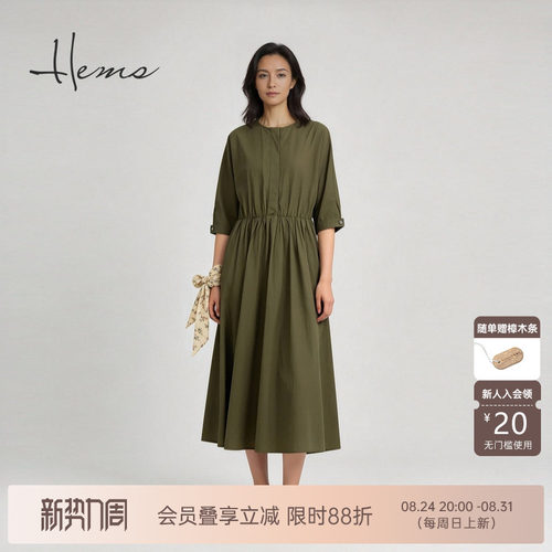 海尔曼斯气质优雅连衣裙