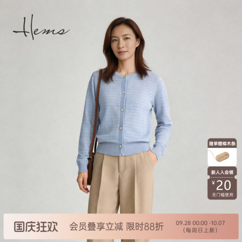 海尔曼斯26夏季新款镂空轻盈纸片人空调衫高级感针织开衫D2903A91