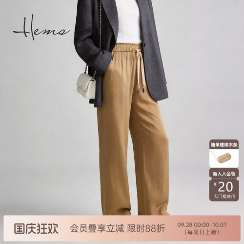自然腰海尔曼斯长裤休闲裤