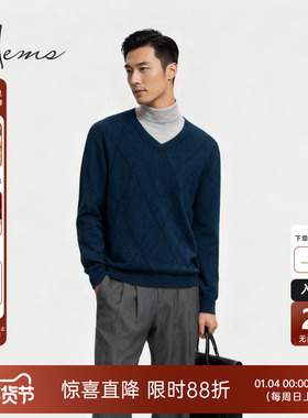 海尔曼斯25秋冬新品英伦老钱风复古菱格V领男士羊毛针织D0725B41