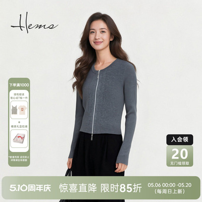 海尔曼斯25秋冬新品百搭通勤衣橱极简云感亲肤羊毛针织衫D4910D91