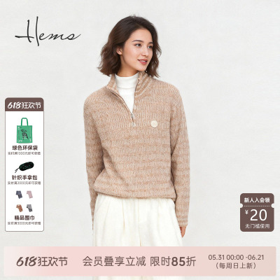 海尔曼斯长袖休闲羊绒衫