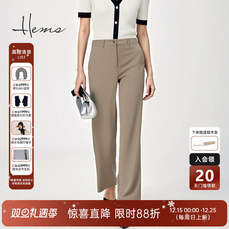 自然腰休闲海尔曼斯休闲裤